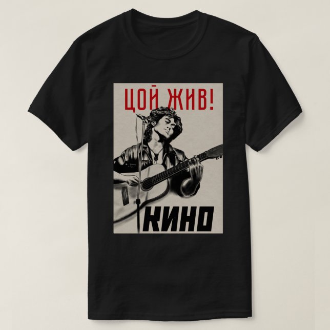 Camiseta Виктор Цой, Viktor Tsoi, Kino, Кино Classic T-Shir (Diseño del anverso)