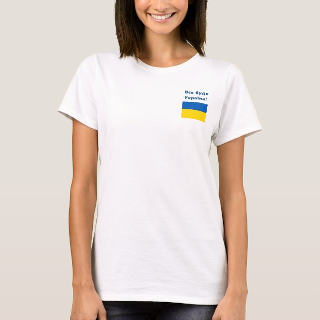 Camiseta В С Е Б У Д Е~ SaySaySay. ¡Vse bude Ukraina! (Anverso)