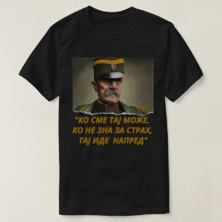 Camiseta Ж и в о ј и н snihtsnihtsniht Say