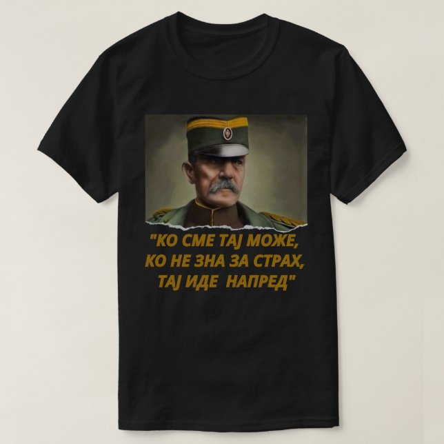 Camiseta Ж и в о ј и н snihtsnihtsniht Say (Diseño del anverso)