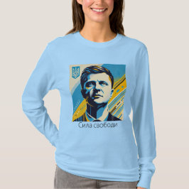 Camiseta Ж і н о ч а ф htémmmmmmmmmmmmmmmmmmmmmmmmmmmmmmmmm