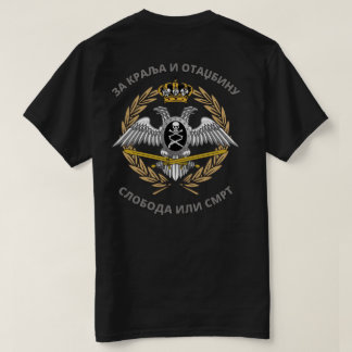 Camiseta З а К р а а љ и de О de la sentencia de la sentenc