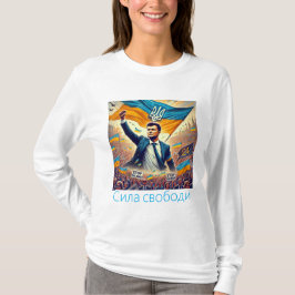 Camiseta З е л е н с ь htíncelar BurnBurnBurn Burn Burn24