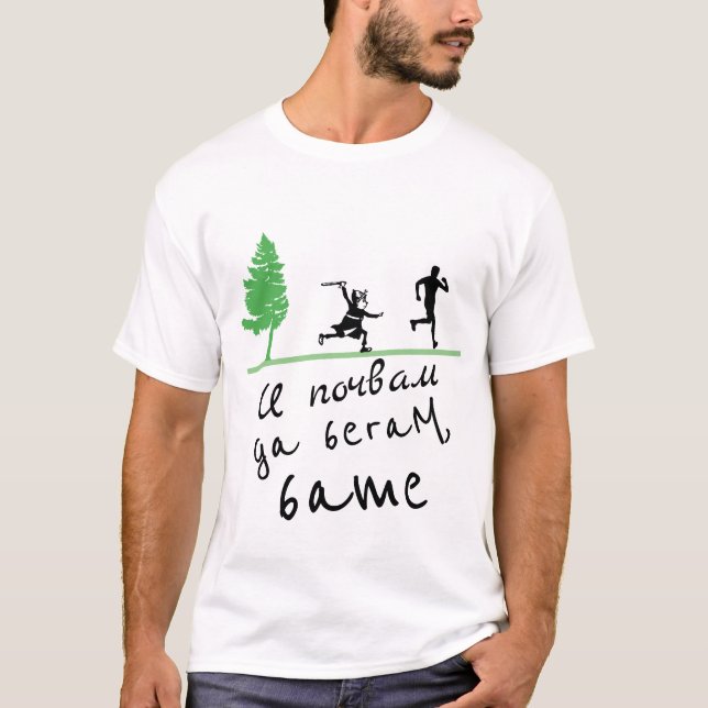 Camiseta Ипочвамдабегам, Бате (Anverso)