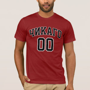 Camiseta И з Ч и к а а г