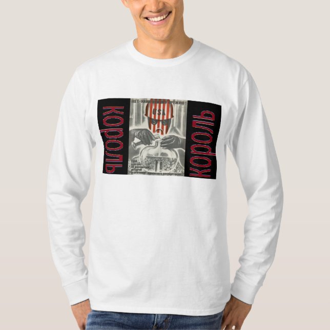 Camiseta Корольпоп-музыки (Anverso)