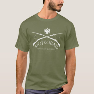 Camiseta Мојковачкабитка