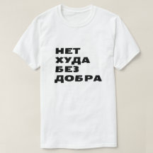 Н е т х у д а snihtsnihtsnihtsniht^^ Cada nube tie