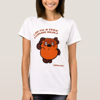 Camiseta Русскиймишка