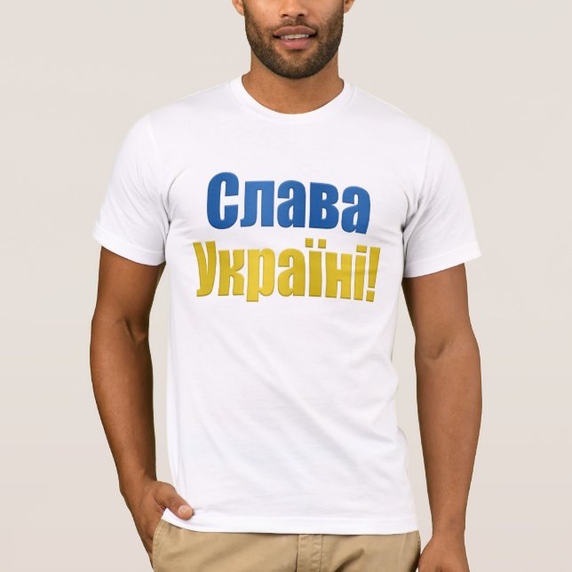 Camiseta С л а в а к~ Burn. (Anverso)