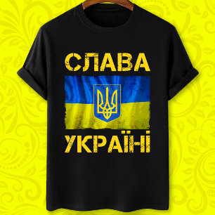 Camiseta С л а в а к htíncelana  htíncelana Eslava Bandera