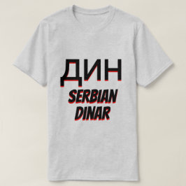 Camiseta д и н д и а htérax gris dinar serbio
