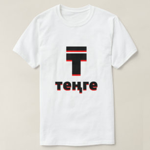 Camiseta ₸ т е ң г kazaja tenge blanco