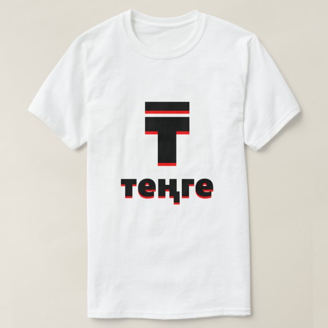 Camiseta ₸ т е ң г kazaja tenge blanco (Diseño del anverso)