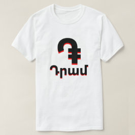 Camiseta ֏ Դ ր ա dram blanco armenio մ