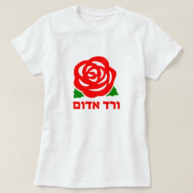 Camiseta ו ר ד א ד ו - rosa rojo en hebreo, blanco (Diseño del anverso)