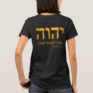 Camiseta יהוה -- YHWH, Yahweh, "soy que soy" 3:14 del 