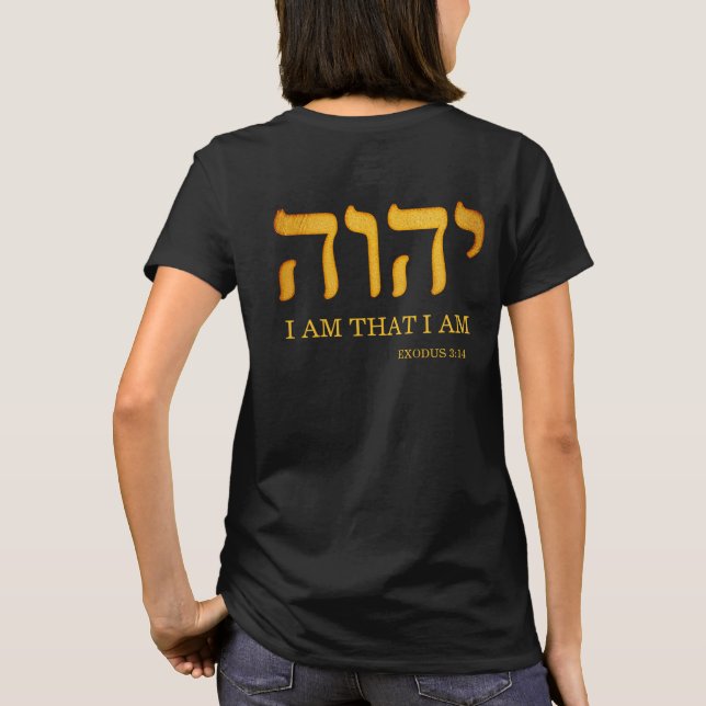 Camiseta יהוה -- YHWH, Yahweh, "soy que soy" 3:14 del éxodo (Reverso)