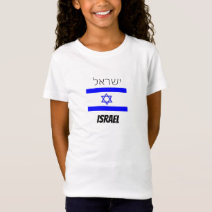 Camiseta י ש ר א ל (Israel) Camiseta-Camiseta del Chica