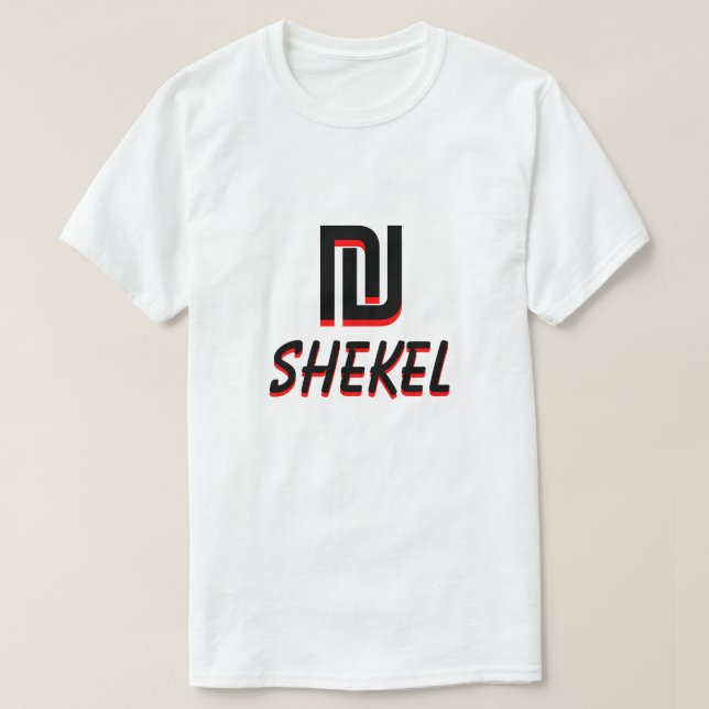 Camiseta שֶׁ קֶ ל חָ דָ nuevo shekel israelí (Diseño del anverso)