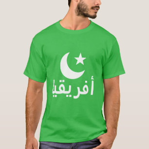 Camiseta أ ف・ق・・África en árabe