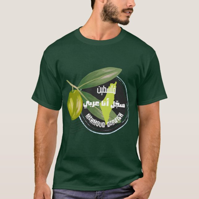 Camiseta أ・ æ・・ح・æ・æ・・・ش・أ س・・・・・・・・Darwish・- Mahmoud (Anverso)