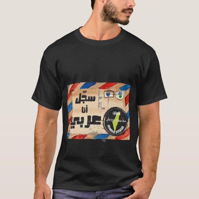 Camiseta أ・ æ・・ح・æ・æ・・・ش・أ س・・・・・・・・Darwish・- Mahmoud (Anverso)