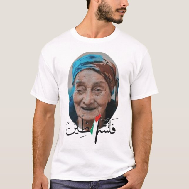 CAMISETA ・・ ح・・・・・・・・ض・・・・・أ・・・・・・・・・・・・・・・・・・・・・・・・・・・・・・・ (Anverso)