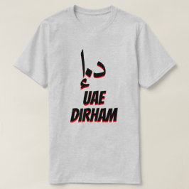 Camiseta درهمد .إ. Gris del dirham de United Arab Emirates
