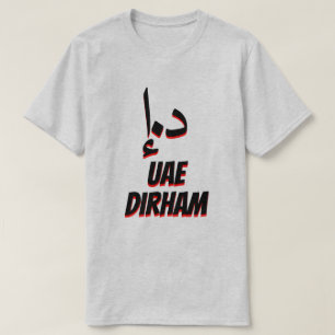 Camiseta درهمد .إ. Gris del dirham de United Arab Emirates