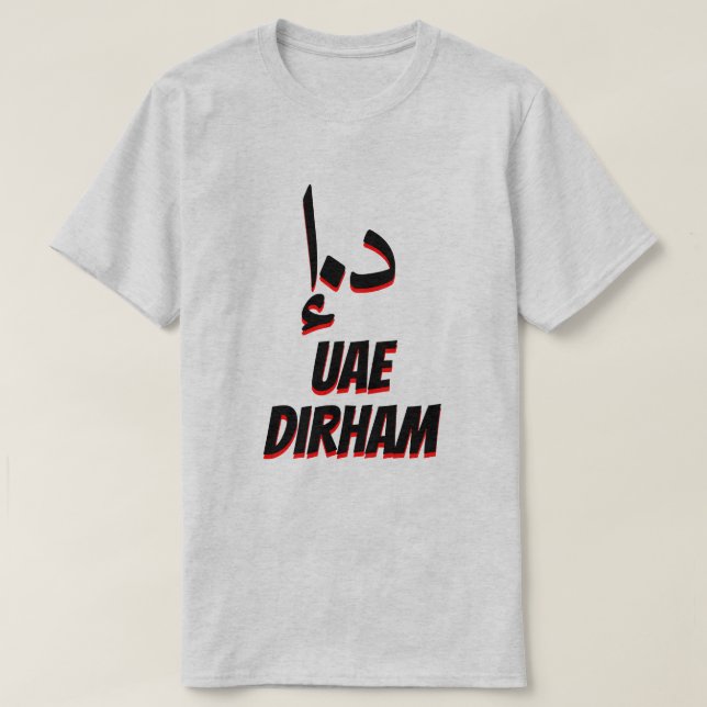 Camiseta درهمد .إ. Gris del dirham de United Arab Emirates (Diseño del anverso)