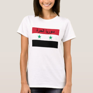 Camiseta سورياالحرة libre de la bandera de Siria 