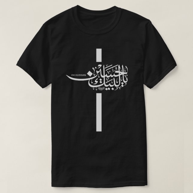 CAMISETA ・・・・س・ن (Diseño del anverso)
