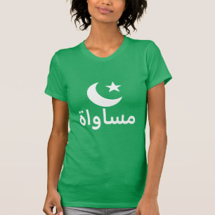 Camiseta س igualdad árabe