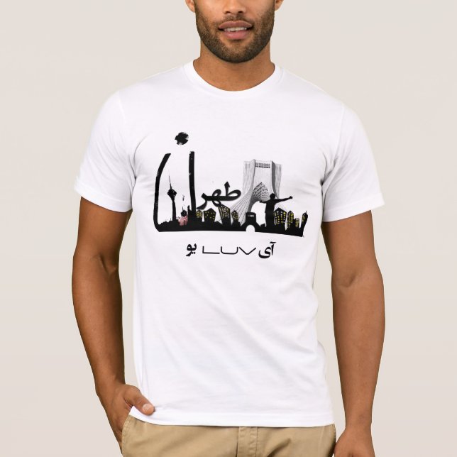 Camiseta شهرمنتهران - mi ciudad, Teherán (Anverso)