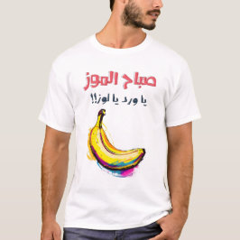 CAMISETA ص・・ح・・・・ز・・・・・・・・・・・・・・・・・・・・・・・・・・・・・・・・・・・・・・・・・