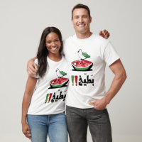 ط・ خ س ف ط・Palestina Watermelon Peace Dove