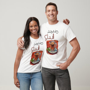 Camiseta غ Copa del ن Árabe ش・・・・・・ق・・・・・・・・・・・・・・・・・・.