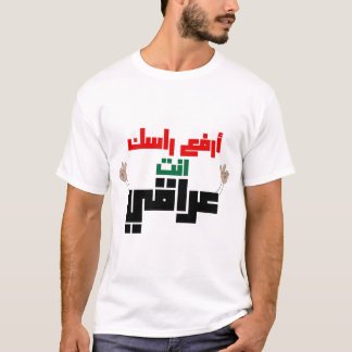 CAMISETA ف س ن ق.