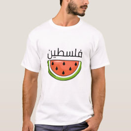 Camiseta ف س ن | Palestina