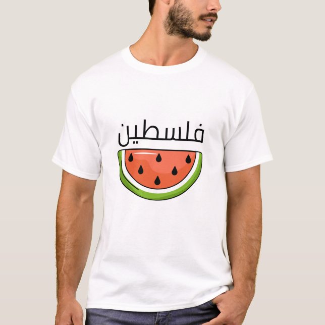 Camiseta ف س ن | Palestina (Anverso)