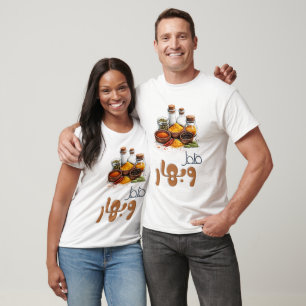 Camiseta ف・ف・・・・・ك・・・・・・・ق ف・ط・・・ن・ح・・・・Humor Humor sobre l