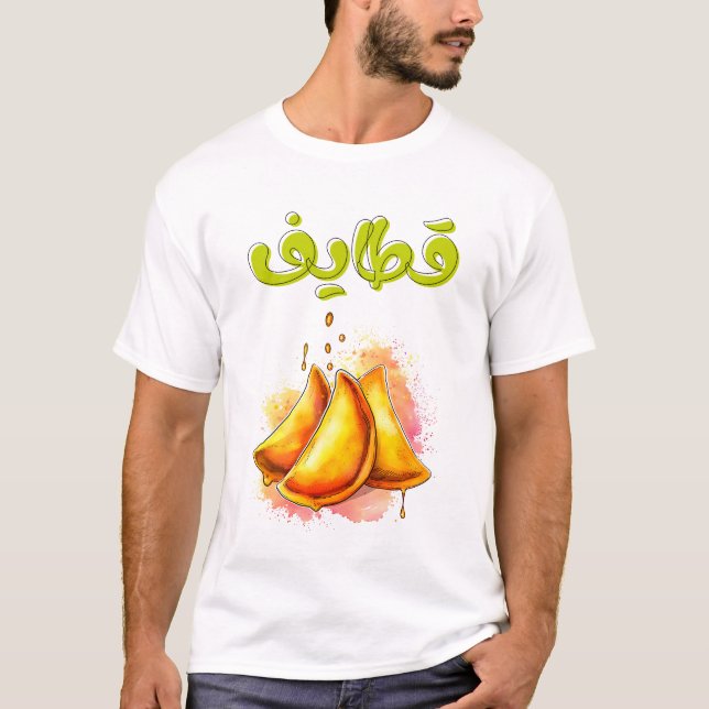 Camiseta ق ط・ ف・・・ض・ن・・・・・・・・・・・・・・・・・・・Ramadan y Sweets ك・ (Anverso)