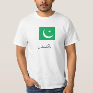 Camiseta ك س ت ن (Pakistán)