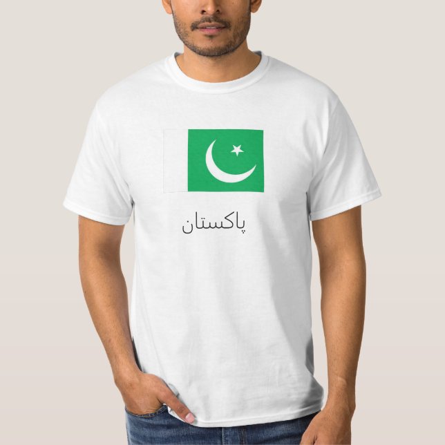 Camiseta ك س ت ن (Pakistán) (Anverso)