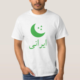 Camiseta ن persa