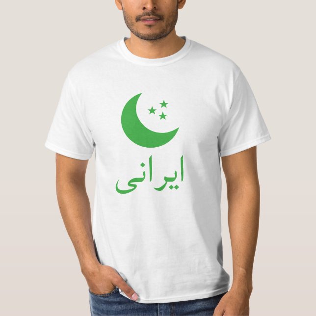Camiseta ن persa (Anverso)