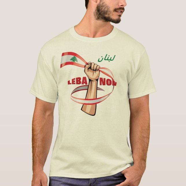 Camiseta ن T-T-ن del LIBBANON Shirt (Anverso)