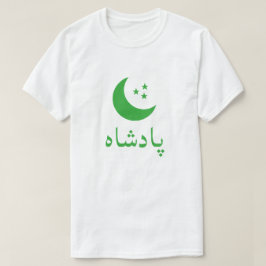 Camiseta پ・ææRey en Persa