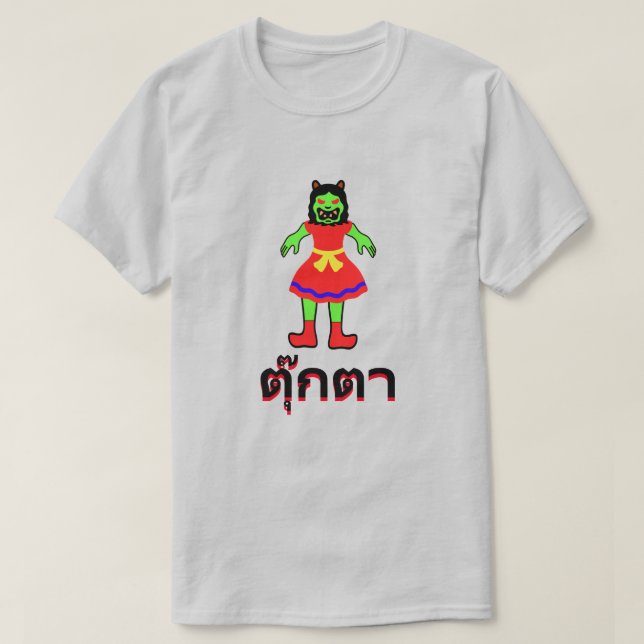 Camiseta ตุ๊ ก ต muñeca า en tailandés (Diseño del anverso)